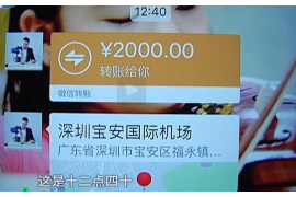 顺利拿回253万应收款